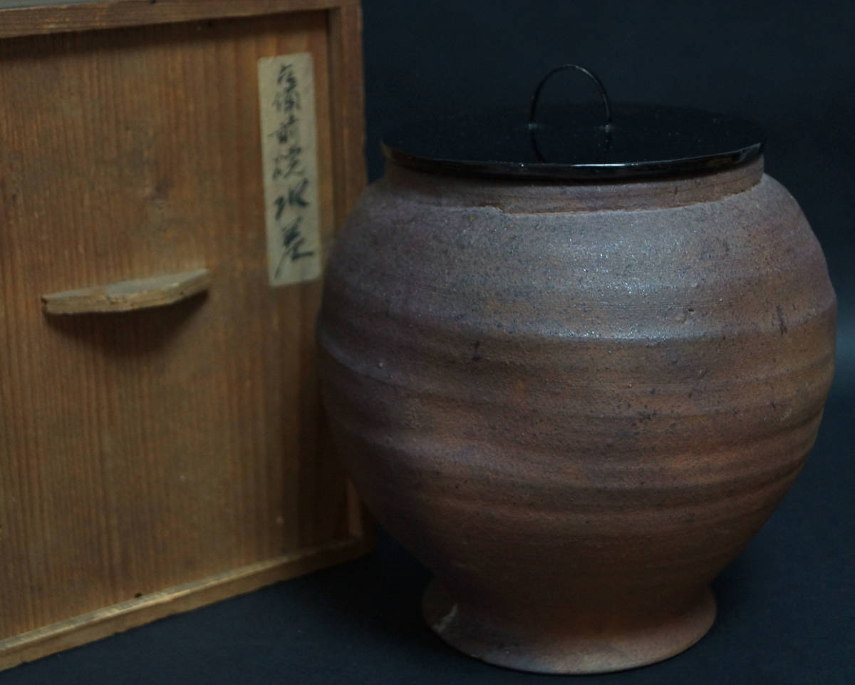 閑】古備前焼 水指 木製黒塗り蓋付 箱付 茶道具☆3D0526□ -
