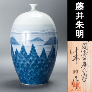 藤井朱明のYahoo!オークション(旧ヤフオク!)の相場・価格を見る｜Yahoo