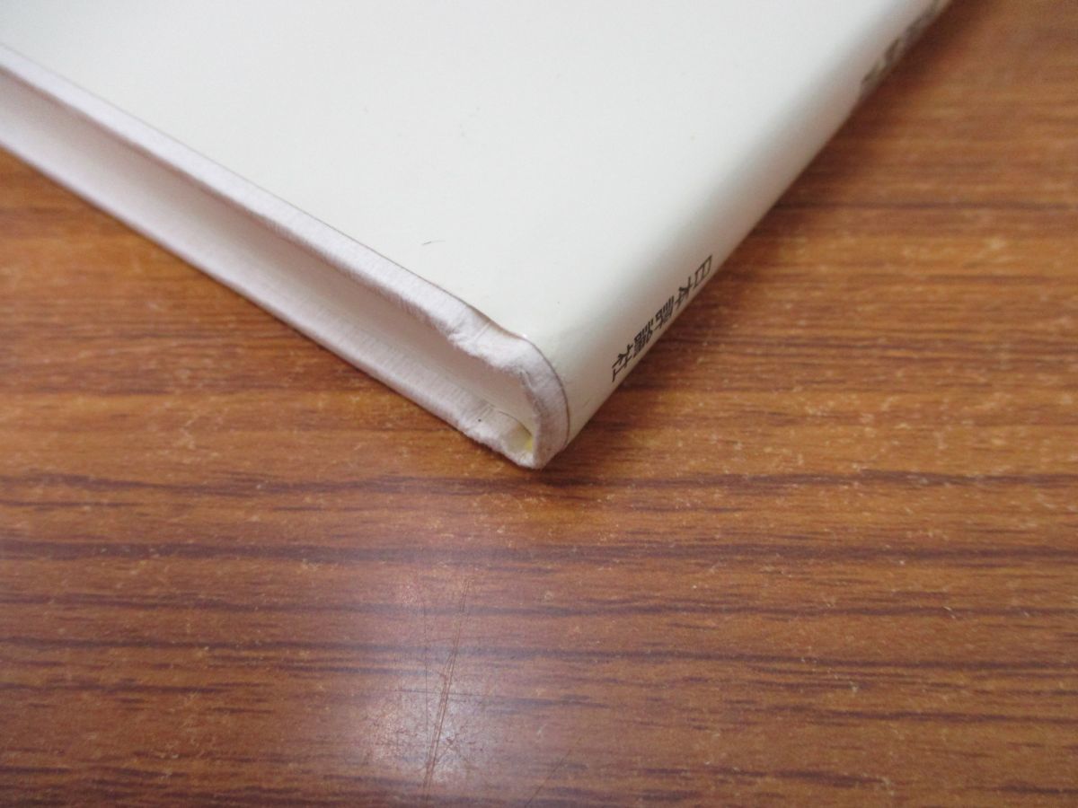 新微分方程式対話 (日評数学選書) 笠原 通販 |本 晧司, 復刊ドットコム