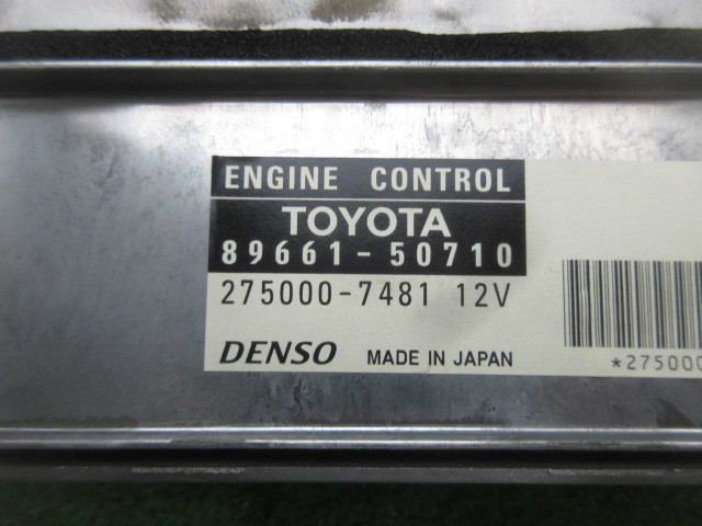 動作確認ok ☆UCF30 31 セルシオ ECU 後期 エンジンコントロールユニット エンジン