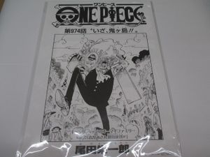 複製原画 ワンピースのヤフオク の相場 価格を見る ヤフオク の複製原画 ワンピースのオークション売買情報は18件が掲載されています