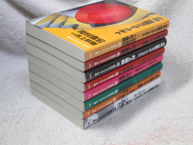 小説版 仮面ライダーアギト ファイズ ディケイド 鎧武など8冊 ノベライズ 売買されたオークション情報 Yahooの商品情報をアーカイブ公開 オークファン Aucfan Com 小説版 仮面ライダーアギト ファイズ ディケイド 鎧武など8冊 ノベライズ 売買されたオークション情報 Yahooの商品情報をアーカイブ公開 オークファン Aucfan Com