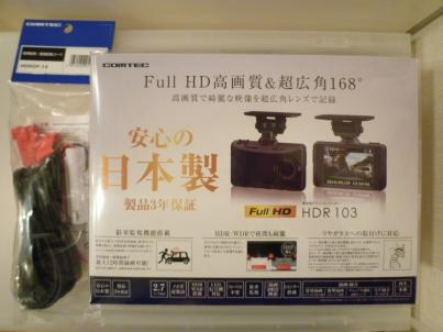 ドライブレコーダー - 価格.com コムテック HDROP-14」の人気商品一覧
