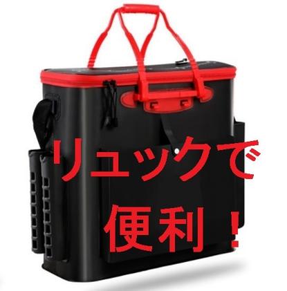 リュック 便利 Eva バッカン ロッドホルダー タックルボックス 釣りケース タックルボックス 売買されたオークション情報 Yahooの商品情報をアーカイブ公開 オークファン Aucfan Com