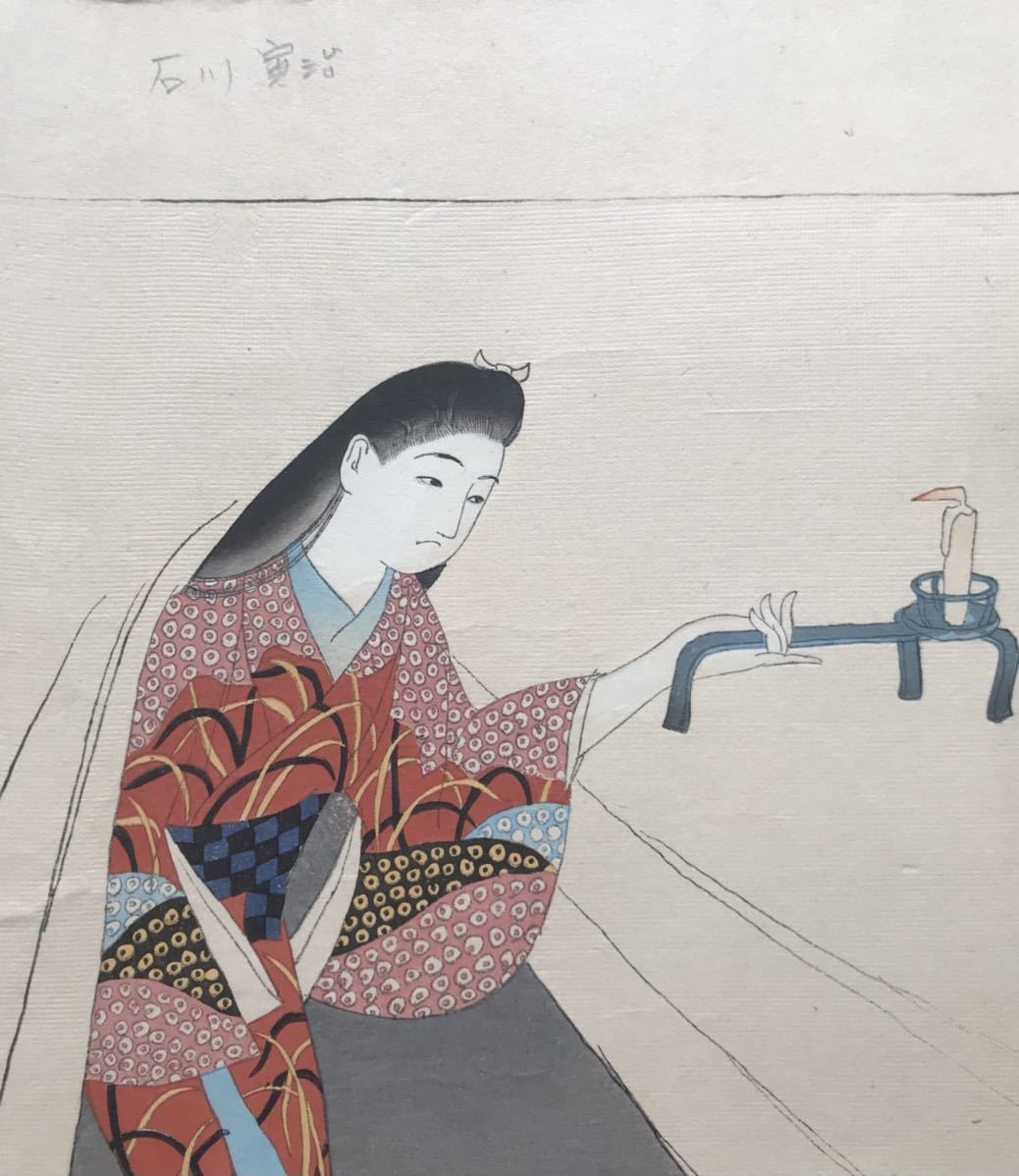 木版画六度刷り那覇の朝、石川寅治作画、山岸主計刀、西村熊吉摺、大正～昭和初期作品 浮世絵 木版画 石川寅治 明治時代から昭和時代にかけての洋画家、版