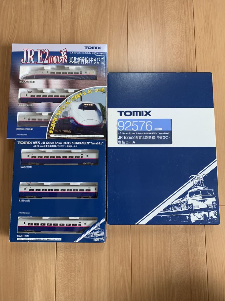 tomix e2系 1000系 やまびこ フル編成 東北新幹線 美品 kato nゲージ 鉄道