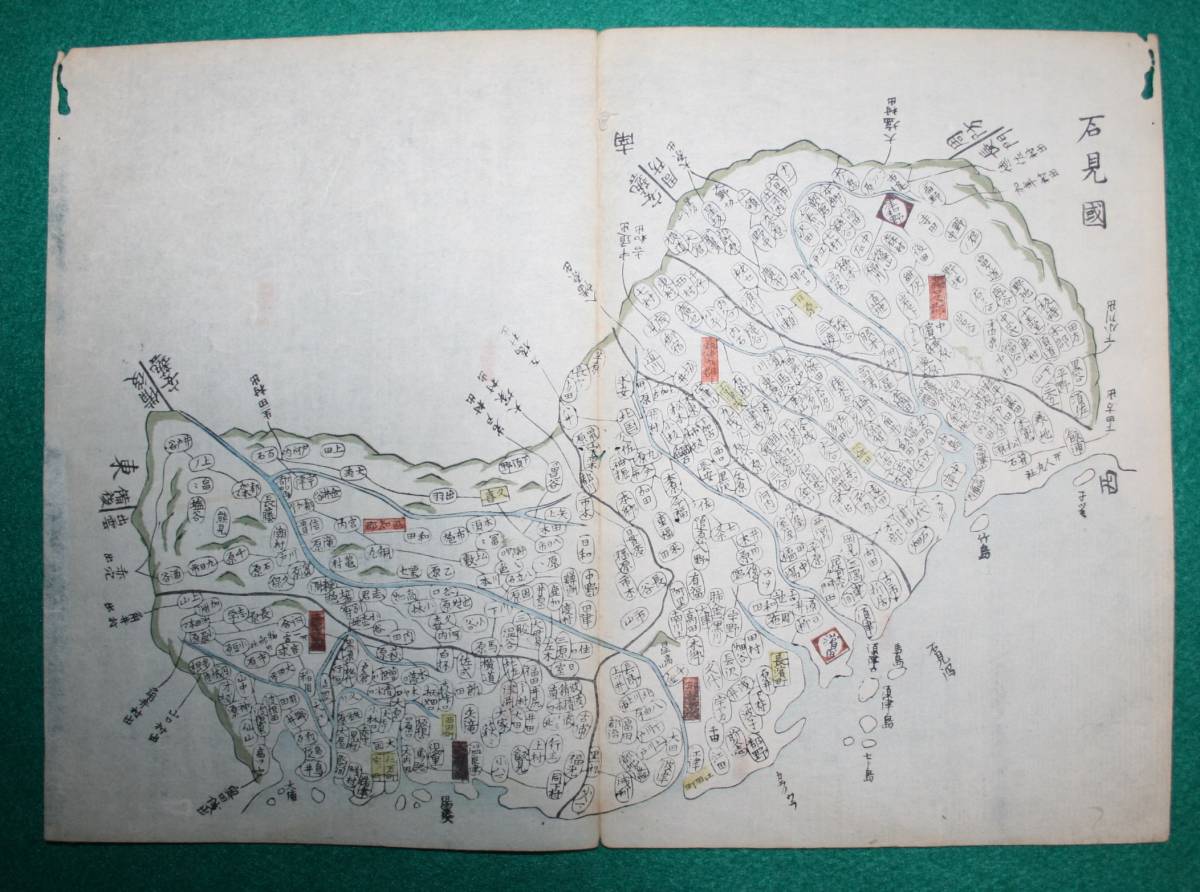 地図 島根県 石見國 古地図 木版 江戸時代(古地図)｜売買された