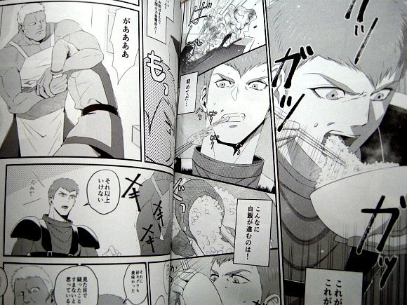 装甲騎兵ボトムズ パロディ同人誌 キリコのグルメ フブキ その他 売買されたオークション情報 Yahooの商品情報をアーカイブ公開 オークファン Aucfan Com