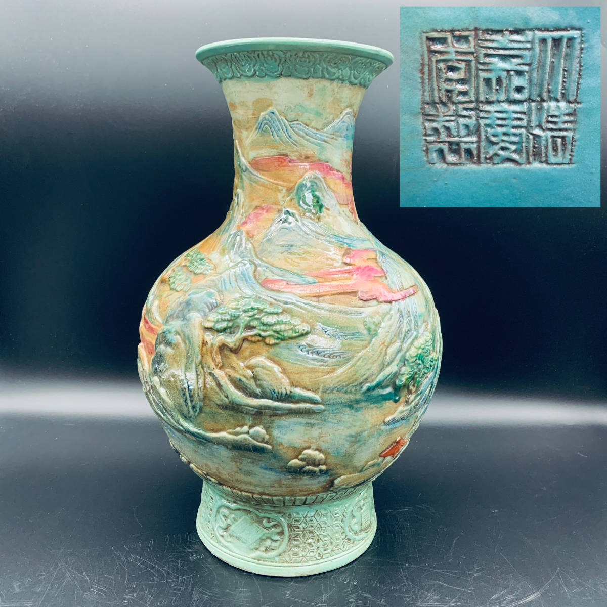 ☆真美☆k502 木村陶峰 作 備前煎茶器揃 煎茶道具 備前焼 | 共箱 富山