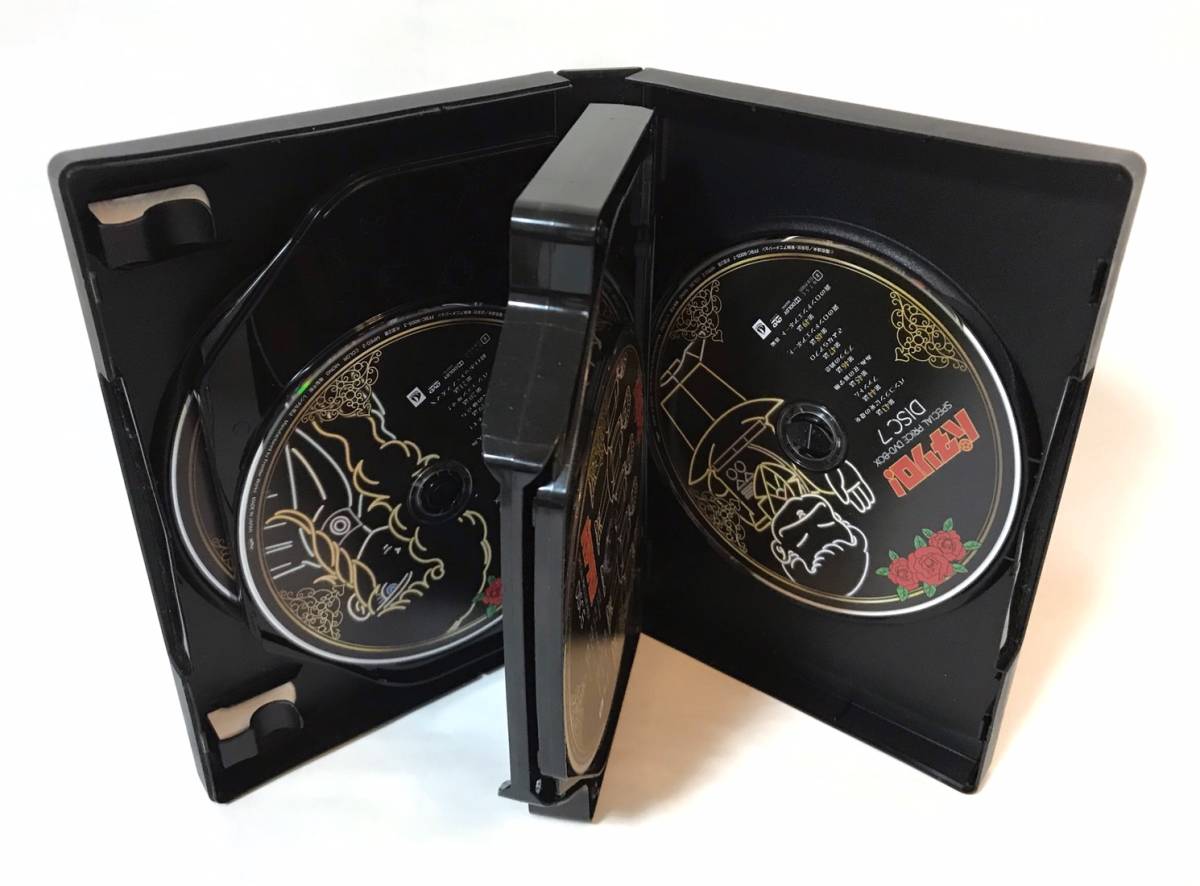 パタリロ! DVD-BOX SPECIAL PRICE 」スペシャルプライスDVD-BOX 