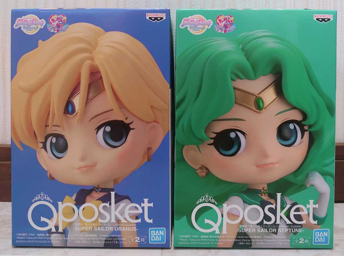 美少女戦士セーラームーン エターナル フィギュア Qposket ウラヌス