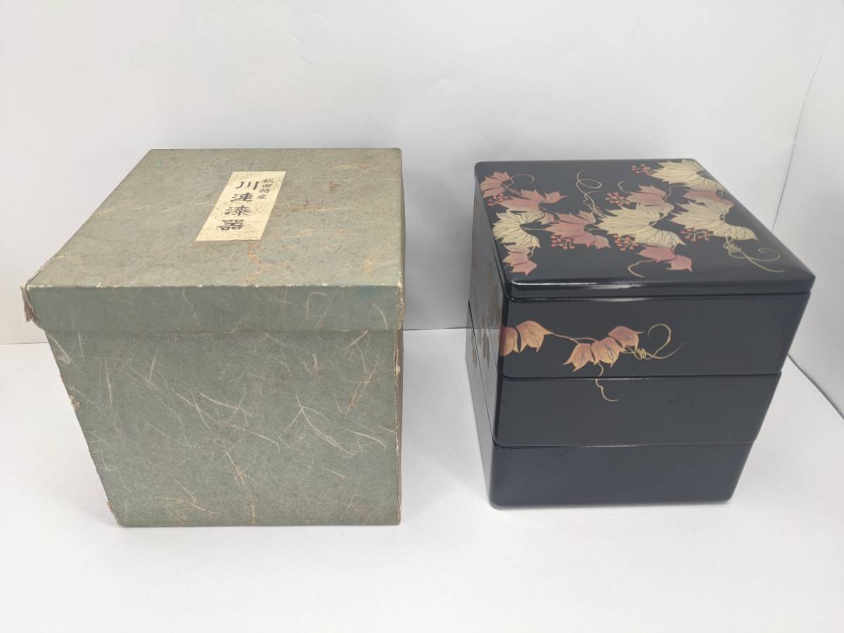 川連漆器 ｜漆器重箱 長角三段重（トレー付）〔28×15×20 川連漆器木製