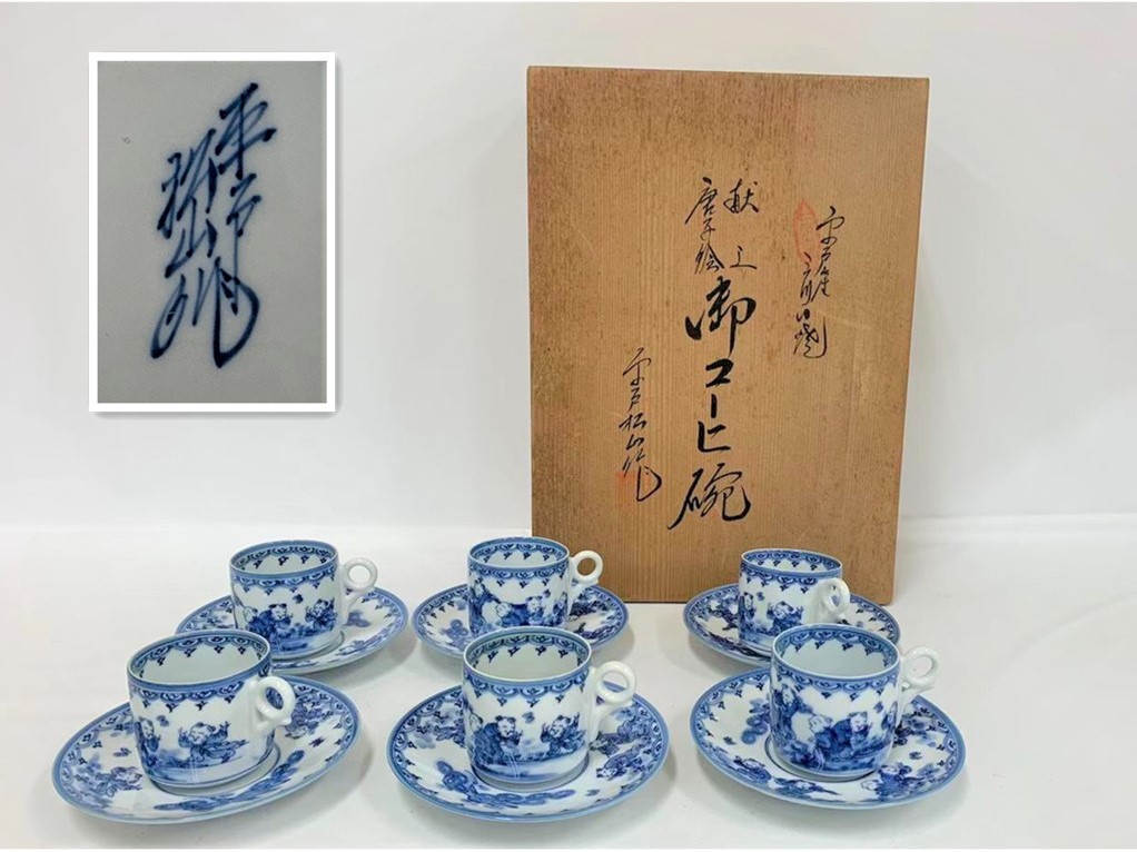 n324 十二代 酒井田柿右衛門 染錦 柿文 輪花皿 銘々皿 皿揃い 五枚