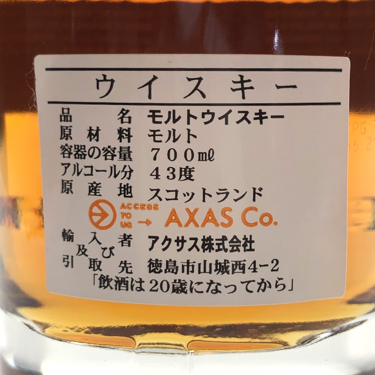 バーボンウイスキー 3本セット 古酒 3本 バーボン スコッチ ウイスキー セット 【古酒】 ウイスキー 古酒