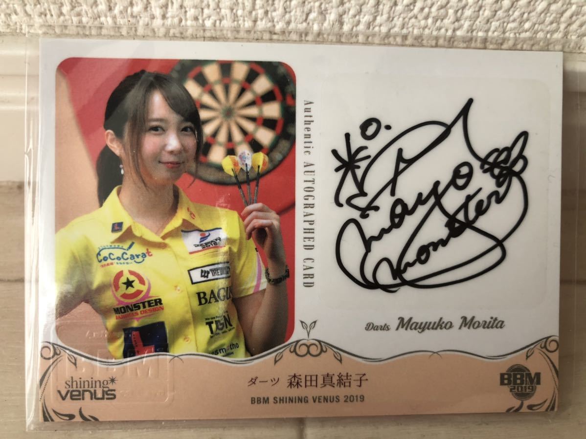 BBM】2019シャイニングヴィーナス 森田真結子 サインカード 007/118