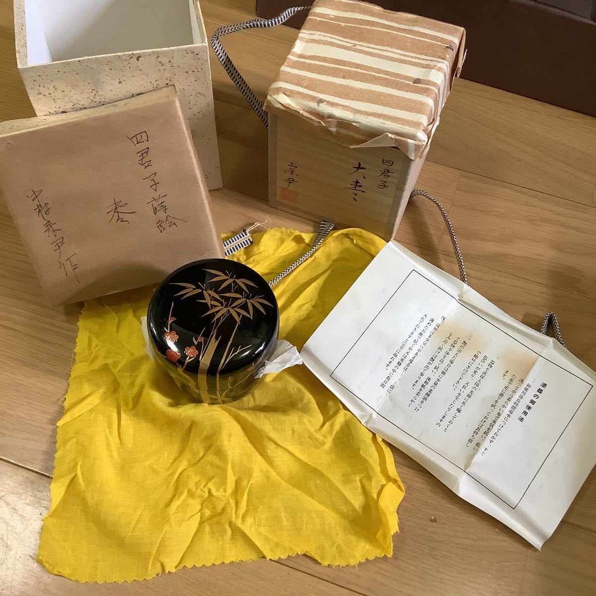 中村宗尹 共箱 茶道具 棗 中棗 高台寺 茶器 k3834の通販 by
