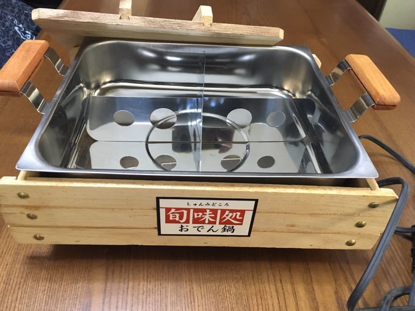おでん鍋 | 電気式おでん鍋 業務用 秋の特別価格 電気保温おでん鍋