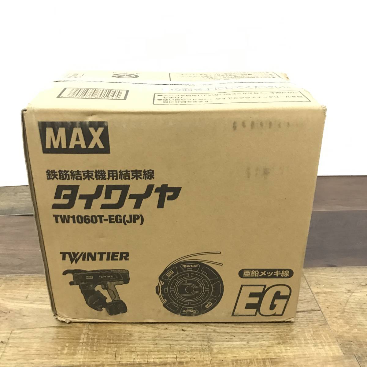 未開封 保管品 マックス MAX タイワイヤ TW1060T-EG (JP) 工事 現場 職人 電動 工具 鉄筋 02004192