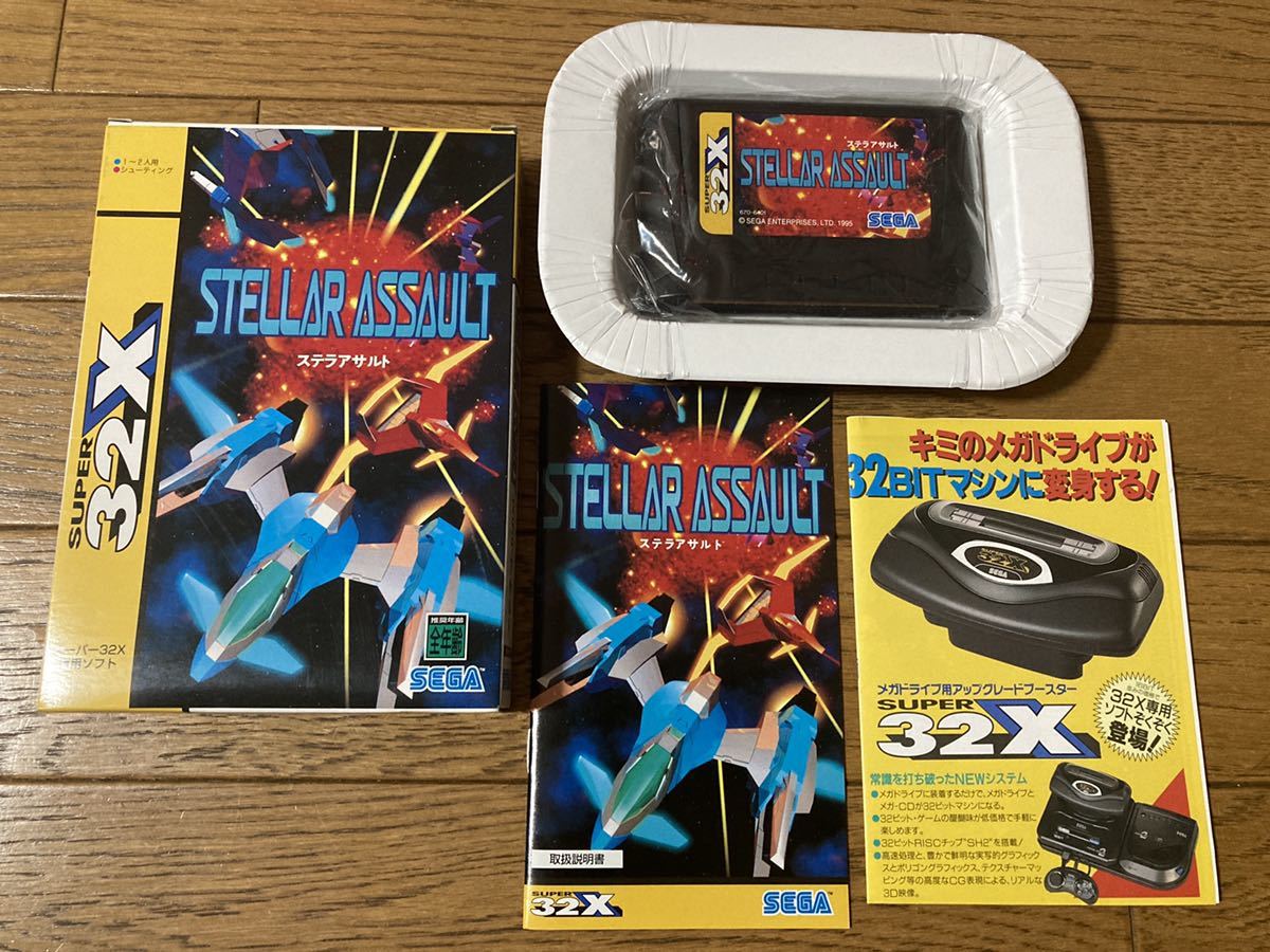 サイボーグ009 CYBORG セガ メガドライブ メガCD ソフト ゲーム テレビ