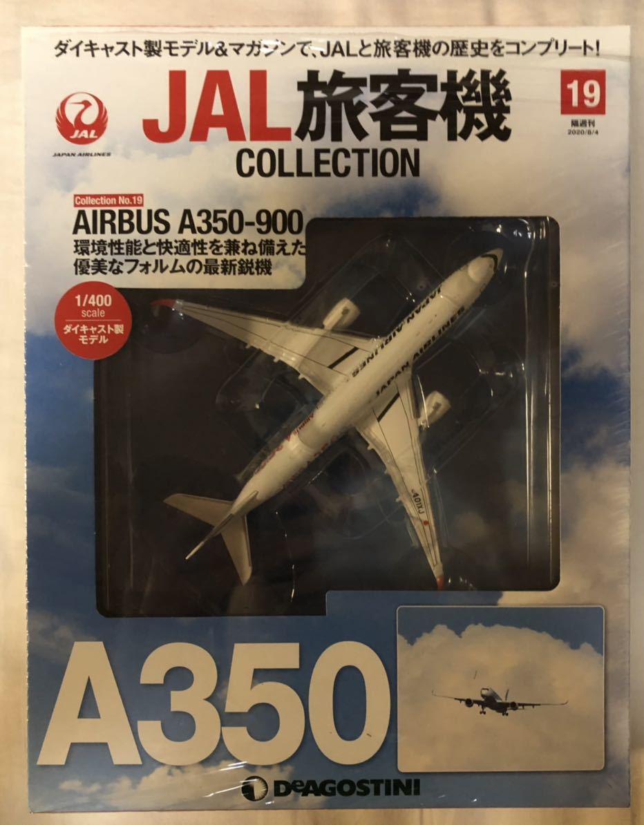 mBD097c [人気] INFLIGHT 1/200 ユナイテッド航空 ボーイング747-400