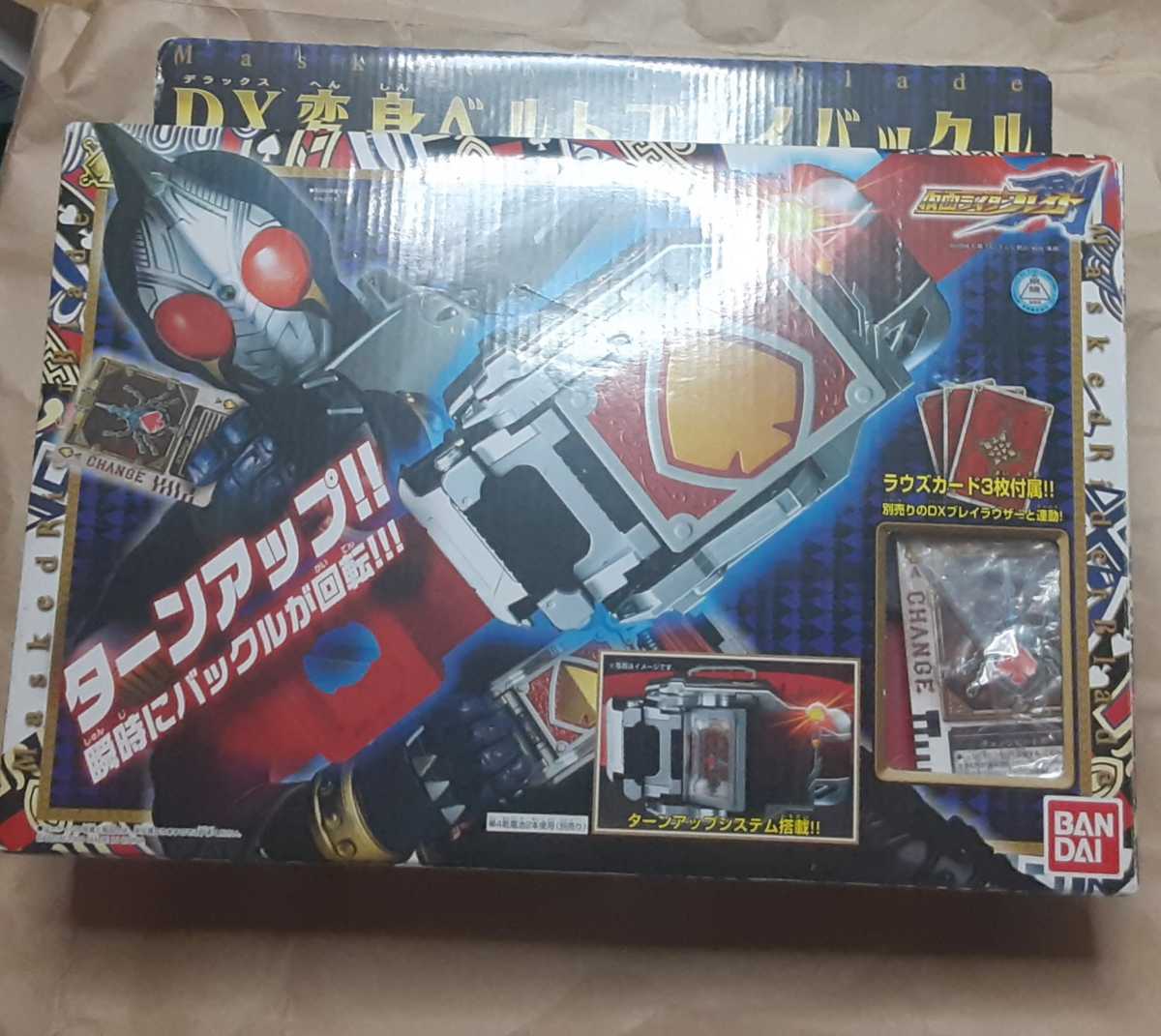 仮面ライダーブレイド 剣 Dx 変身ベルト ブレイバックル バンダイ 仮面ライダー 売買されたオークション情報 Yahooの商品情報をアーカイブ公開 オークファン Aucfan Com