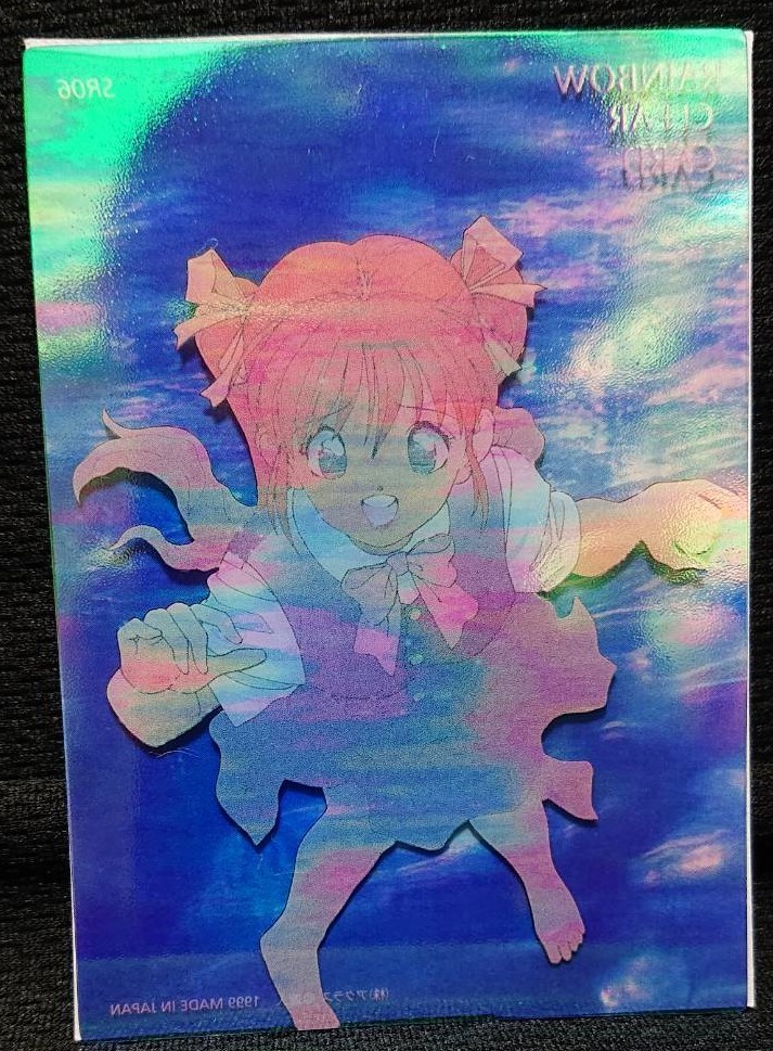 ☆遊人 U-JIN カードコレクション RAINBOW CLEAR CARD SR06☆(や行 