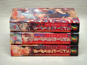 中平正彦のヤフオク の相場 価格を見る ヤフオク の中平正彦のオークション売買情報は2件が掲載されています