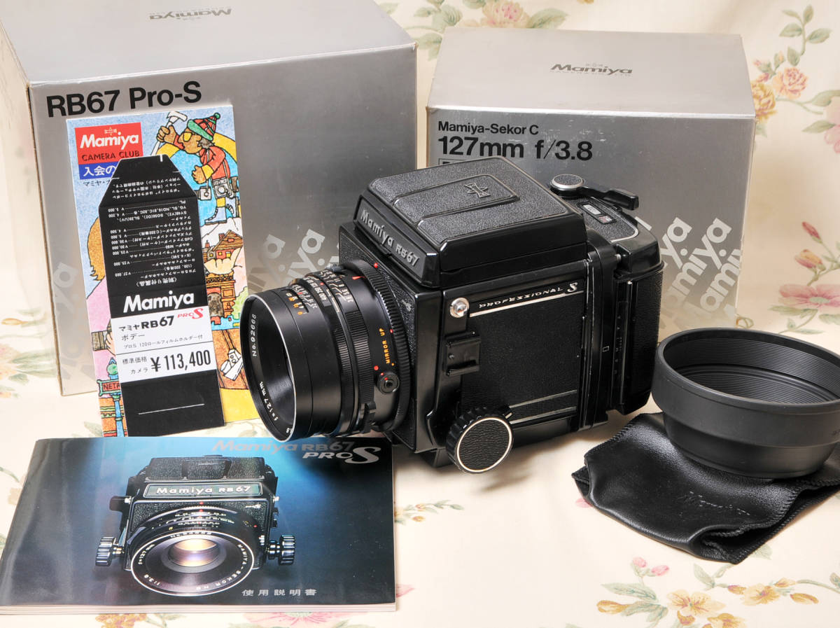 美品、モルト交換済】マミヤ Mamiya RB67 Pro 65mm f4.5 Mamiya RB67