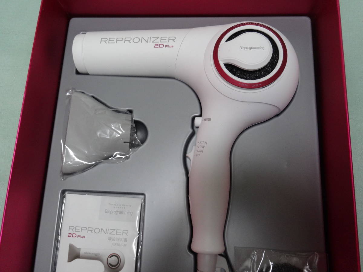 ○0101キ◇美品 REPRONIZER 2D Plus レプロナイザー 2Dプラス