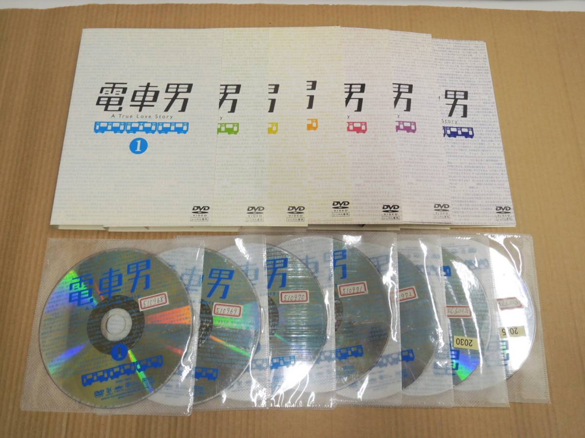 K-1813 電車男 全7巻（ケースなし) DVD レンタル版 伊東美咲 伊藤淳史