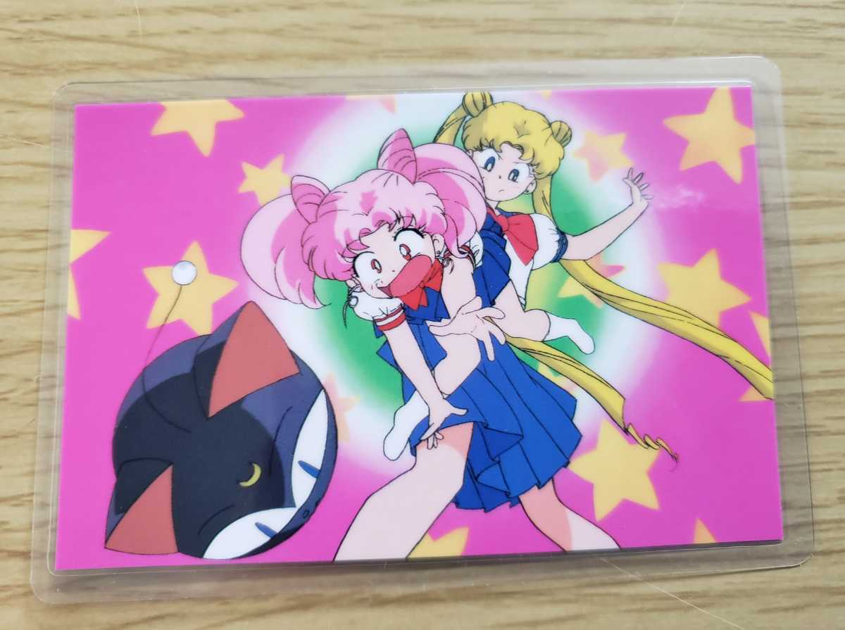 セーラームーン ラミカード ラミネート ちびうさ セーラーちびムーンセーラースターズ スーパーズ ウラヌス ネプチューン プルート セーラームーン 売買されたオークション情報 Yahooの商品情報をアーカイブ公開 オークファン Aucfan Com