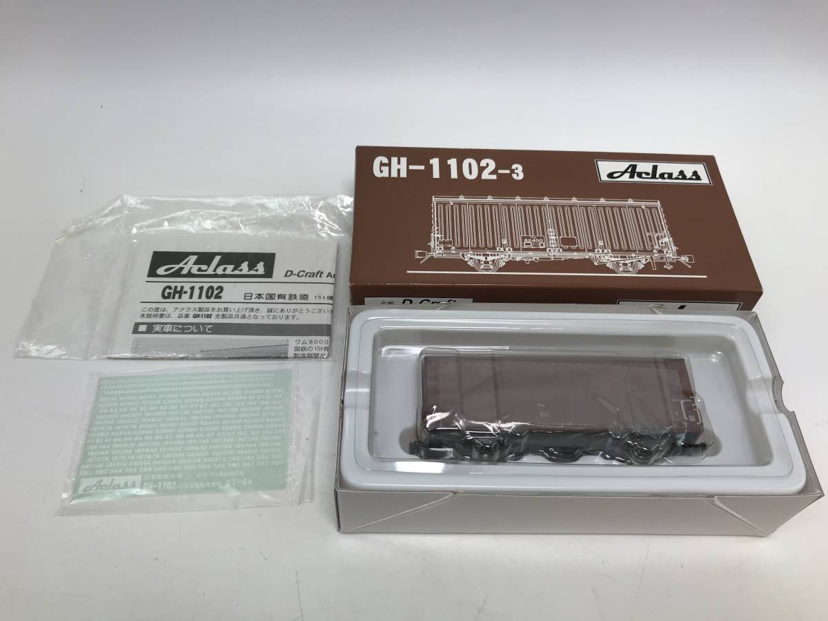 新品Aclass ワム80000 鮮魚用改造車（初回改番時） GH-1102-6 再生産