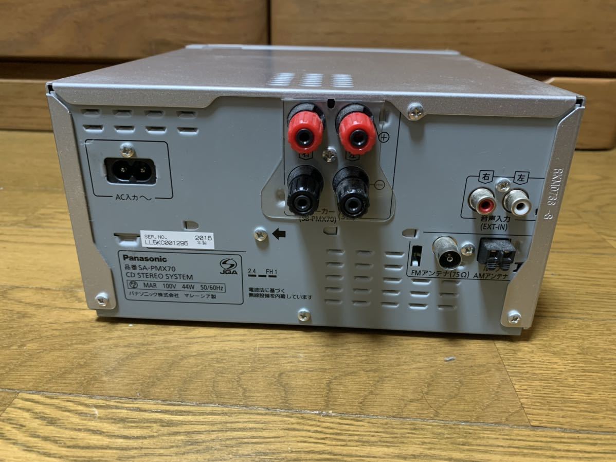 Panasonic CDステレオシステム パナソニック ミニコンポ オーディオ