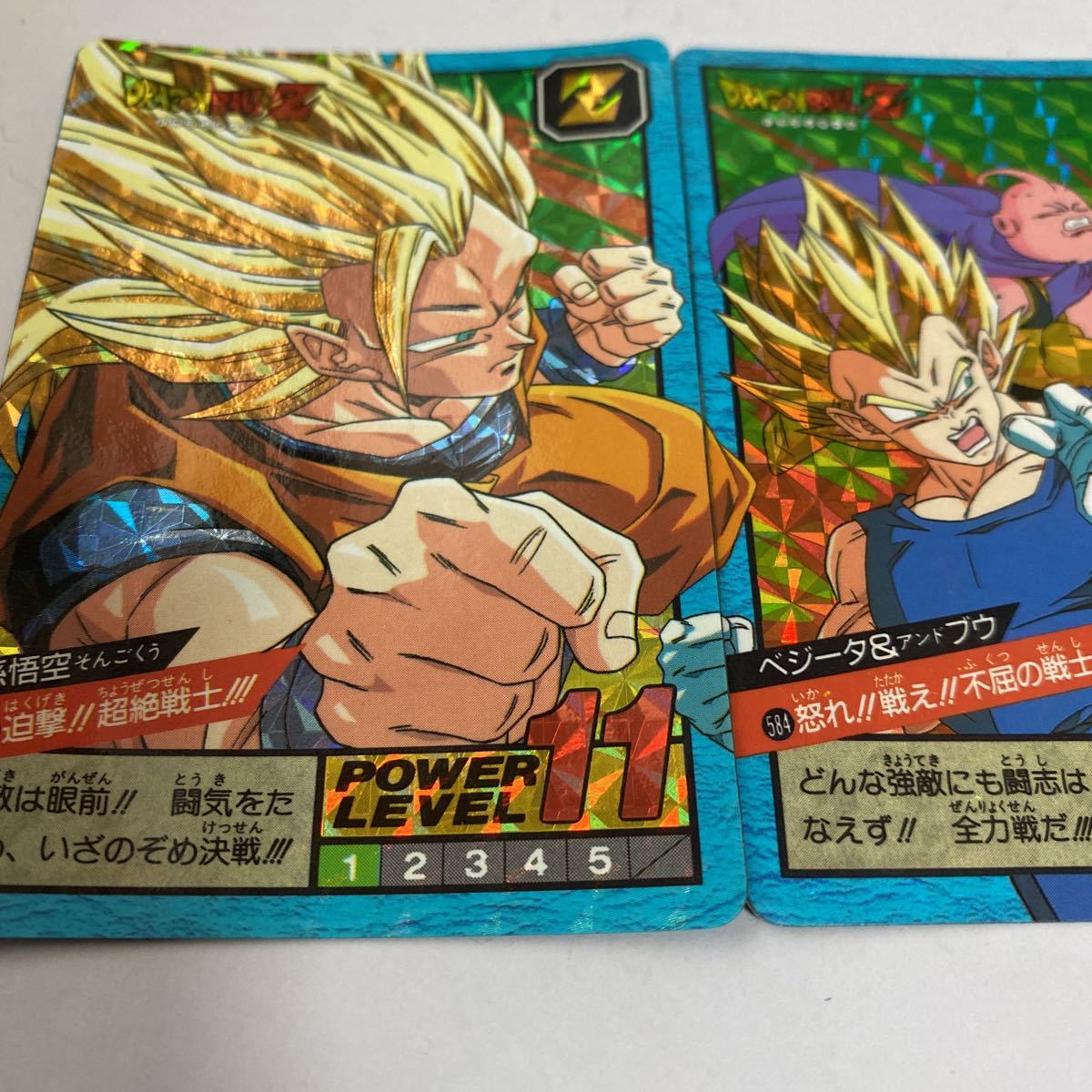 ドラゴンボールZ カードダス スーパーバトル キラカード 4枚セット