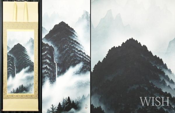 真作】【WISH】杉原元人「水墨山水」日本画 掛軸 絹本 太巻 共箱 二