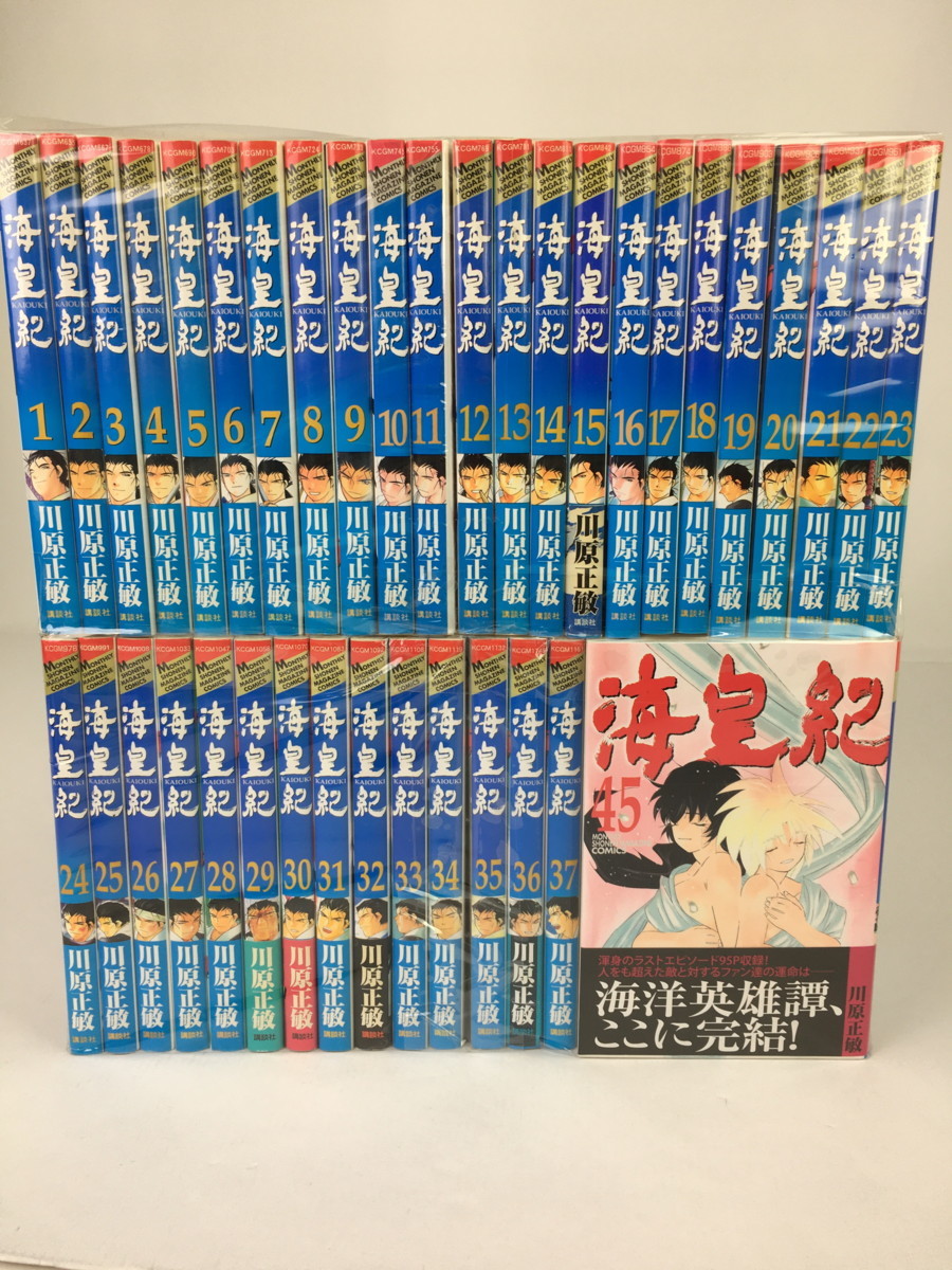 ハイキュー!! 1〜24巻、42〜45巻セット(ほぼ初版) 初版44冊 ハイキュー