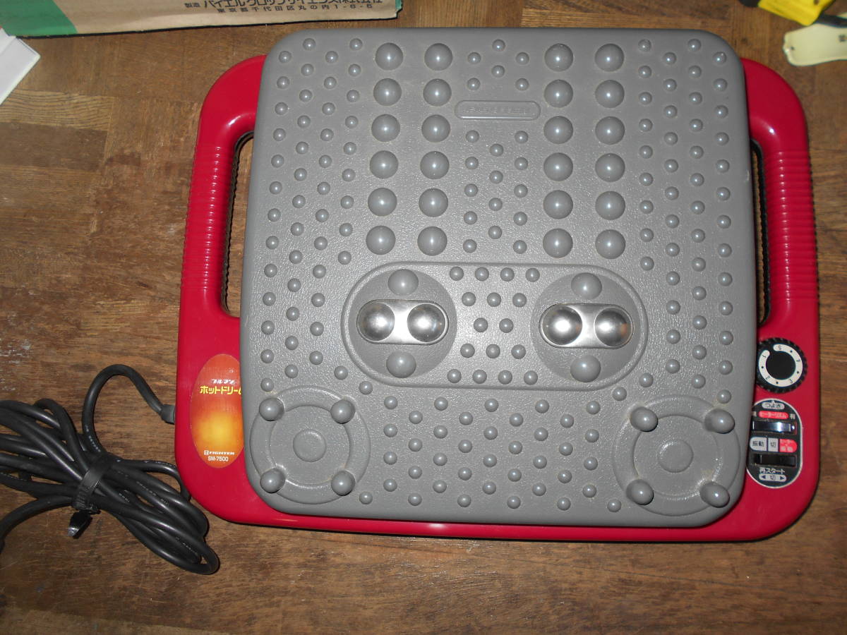 300 テラニシ Sm 7500 ホットドリーム フットマッサージャー フットマッサージャー 売買されたオークション情報 Yahooの商品情報をアーカイブ公開 オークファン Aucfan Com