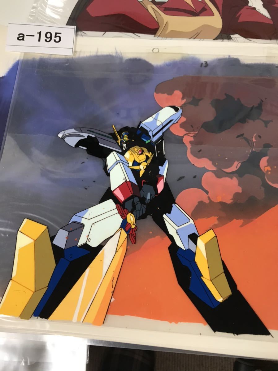 勇者特急マイトガイン 最終回 決めカット セル画 動画 勇者特急マイトガイン セル画 Bondzsalon Jp