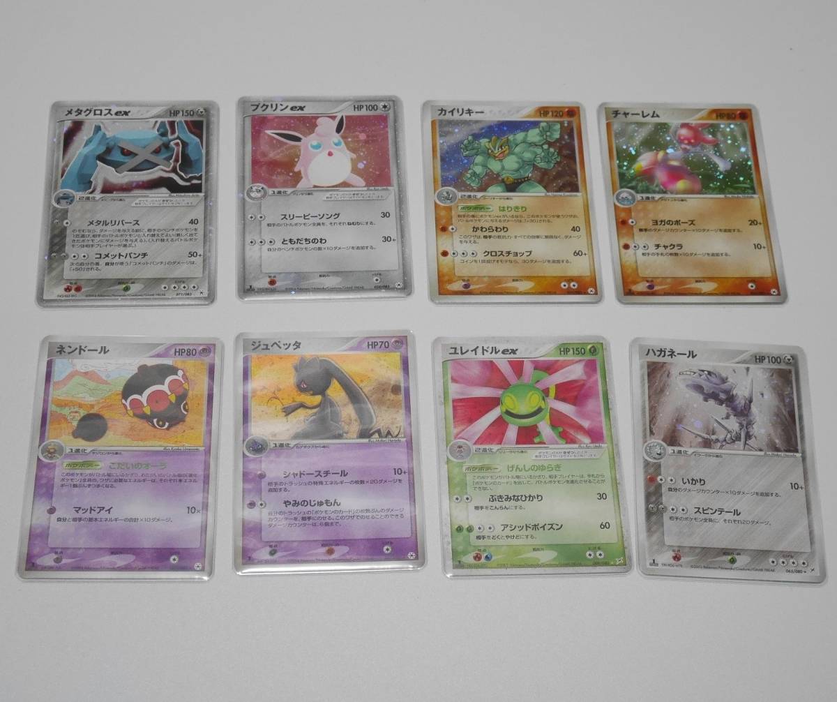 送料無料】ポケモンカード シャイニースターV 1BOX分 開封済み ハイ