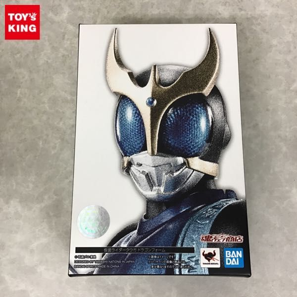 1円～ 未開封 S.H.Figuarts 真骨彫製法 仮面ライダークウガ ドラゴン