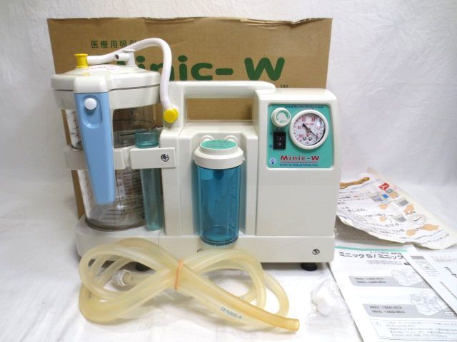 医療用吸引器 Minic-w ミニック w MMC-1400WDX 新鋭工業株式会社 小型吸引