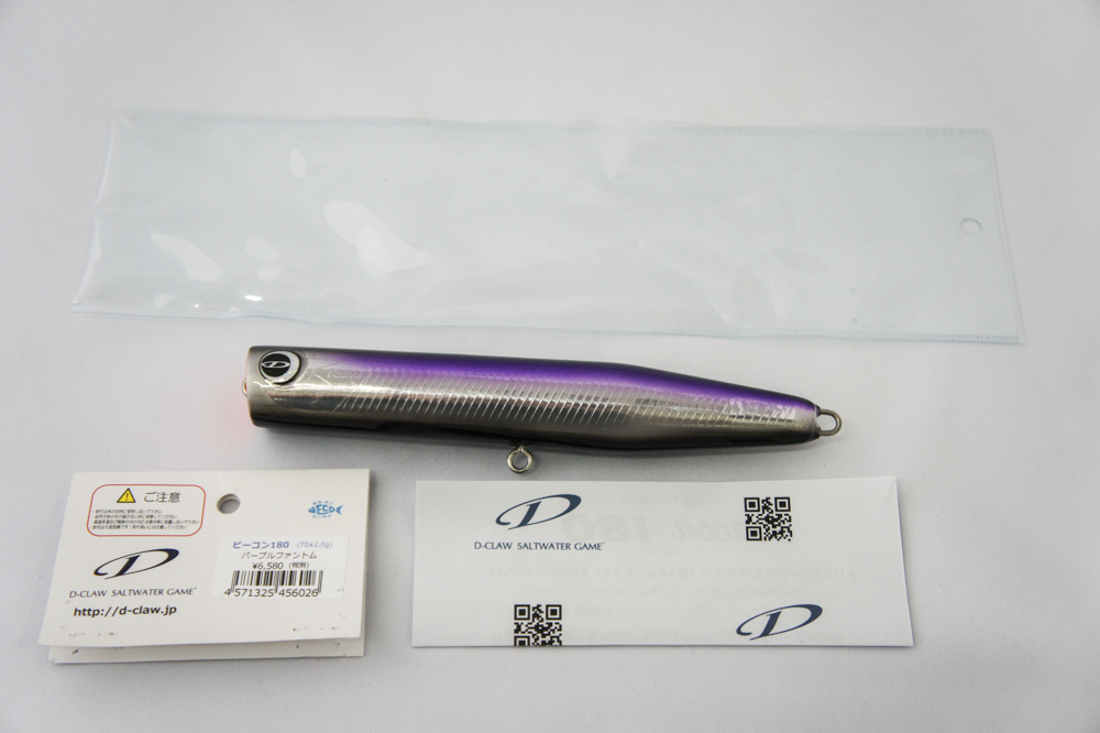 D-CLAW ビーコン180 - メルカリ グリーンバック 未使用｜Yahoo!フリマ