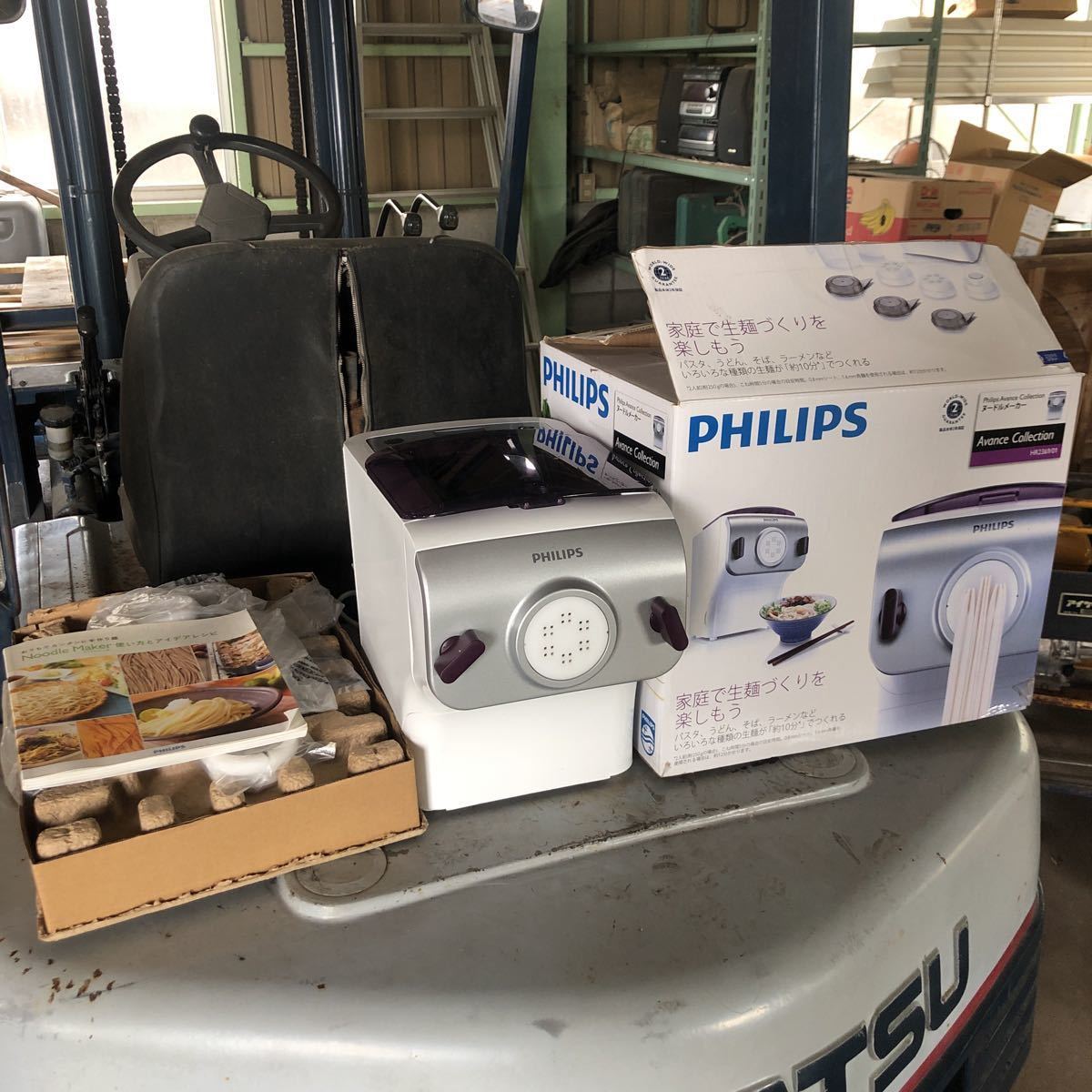 ヌードルメーカー Philps make HR 2369⁄01 noodle フィリップス