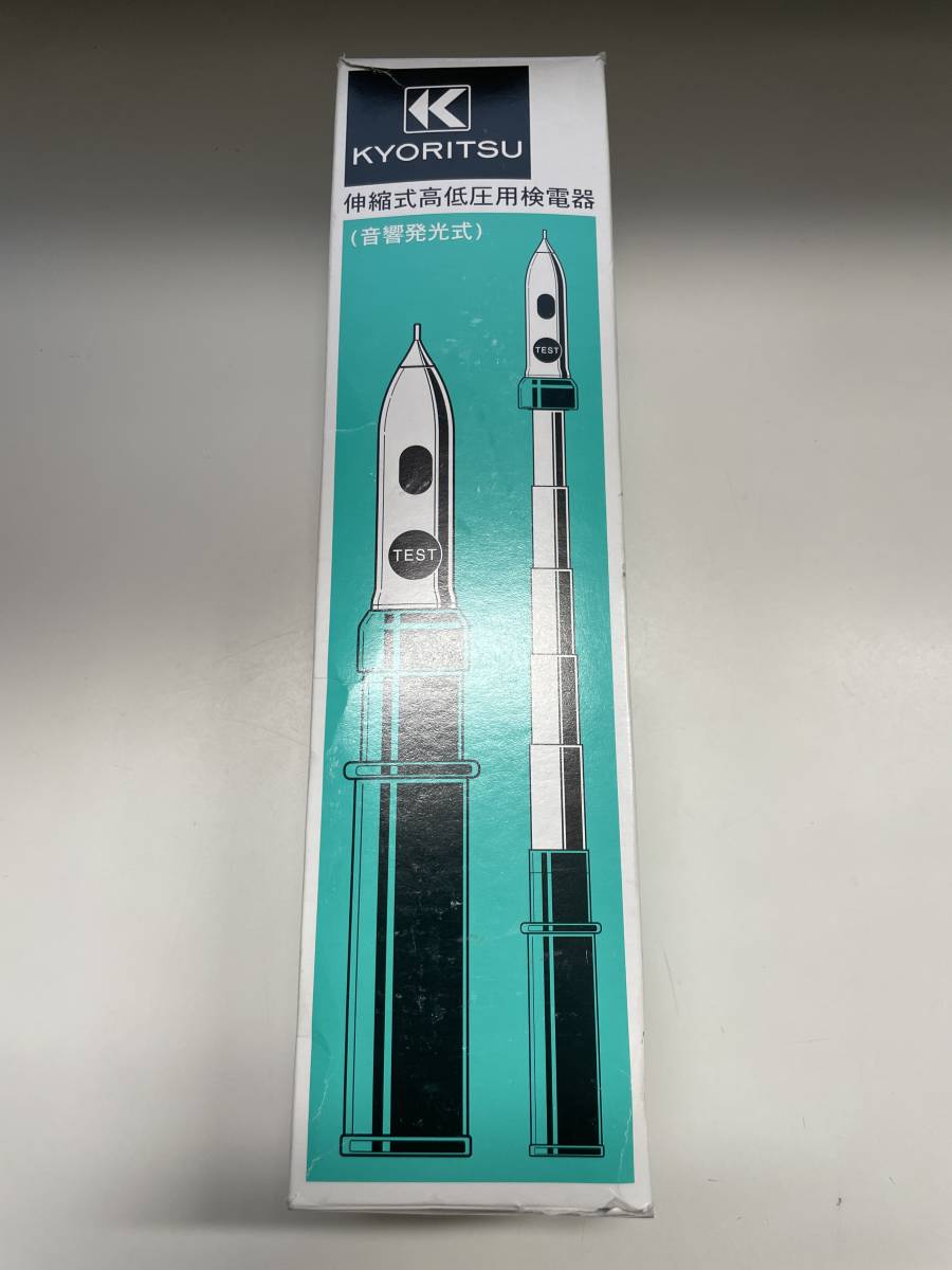 新品 S.H.Figuarts 真骨彫製法 ウルトラマンティガ パワータイプ 管68713〉【共立電気計器】伸縮式 高低圧用検電器 KEW5720 中古現状品