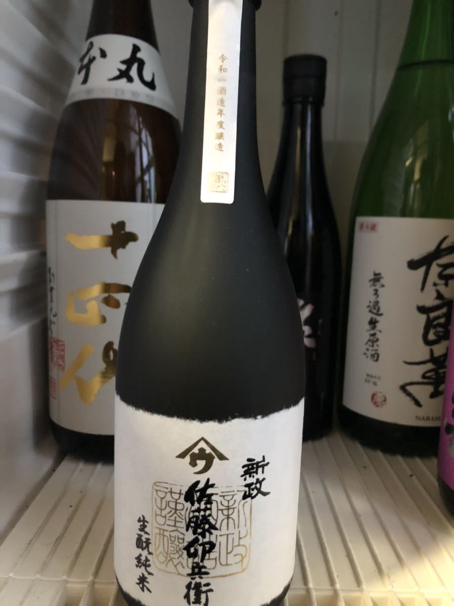 佐藤卯兵衛 やまウ（佐藤卯兵衛）(やまう 日本酒 1本 最新720ml 2本
