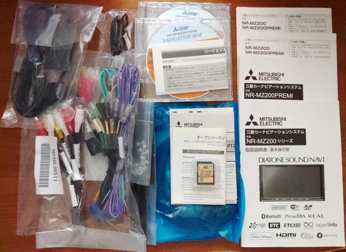 DIATONE 三菱 サウンドナビ ダイヤトーン ダイヤトーンサウンドナビ NR 