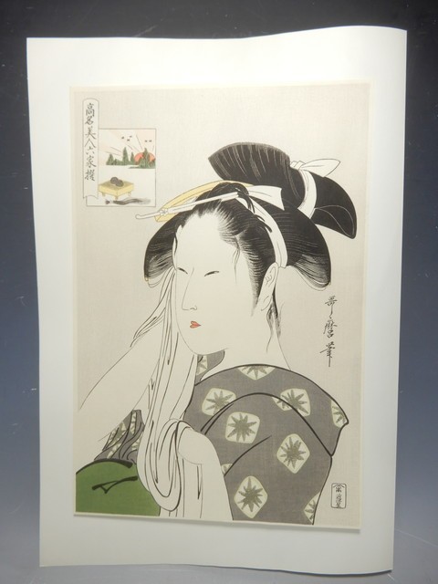 21403/☆喜多川歌麿画 『高名美人六家撰 日の出屋後家』 浮世絵