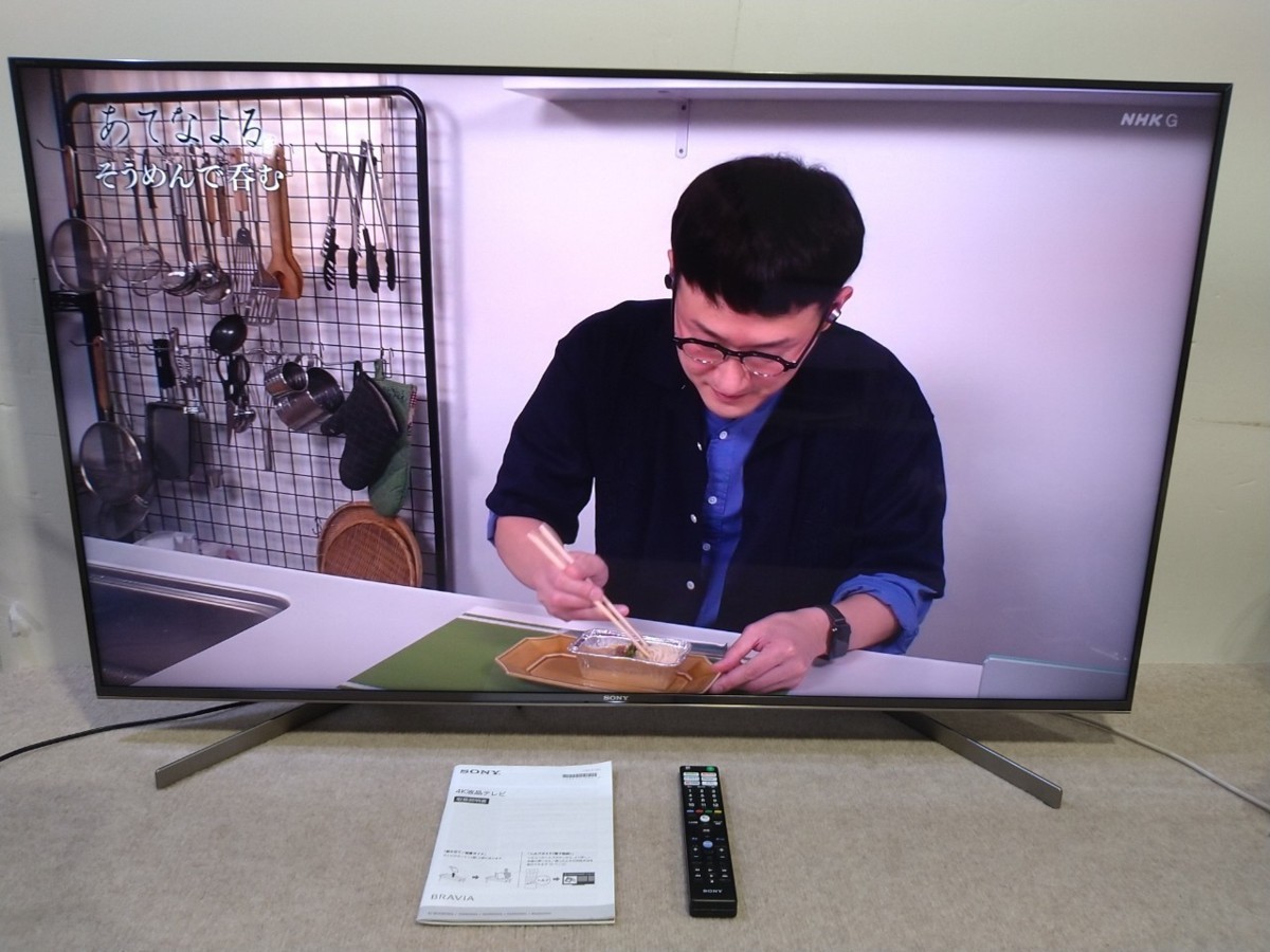 SONY/ソニー 55型 4K 液晶テレビ BRAVIA KJ-55X9500G Android TV 