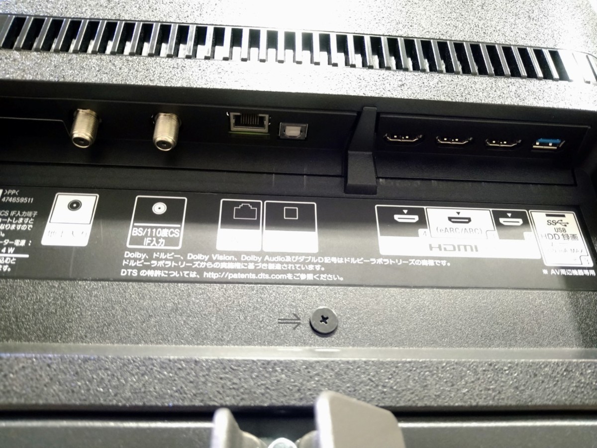 日本オンラインストア 【ジャンク品・液晶割れ】SONY ソニー BRAVIA