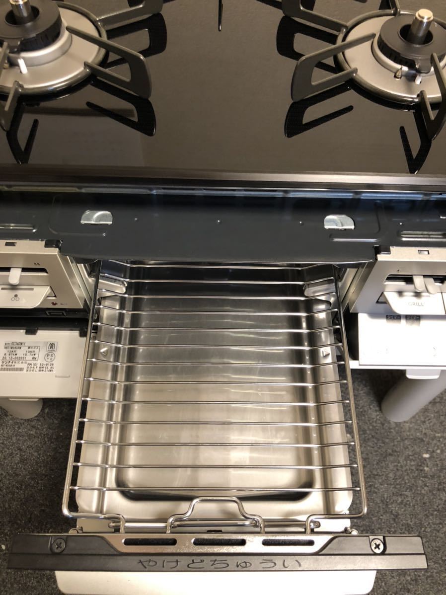 未使用・展示品-Rinnai R3734C0W1V 2020年製・都市ガス12A-13A用